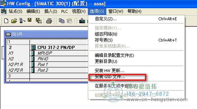 圖為絕對式編碼器GSD文件的安裝過程載圖 圖為絕對式編碼器GSD文件的安裝過程載圖